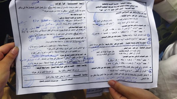 امتحان اللغة العربية