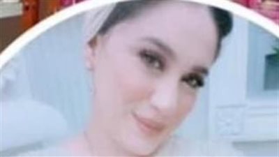 القبض على ماهيتاب مستريحة التجميل بطنطا 