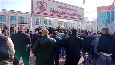 التذاكر فين؟.. عمومية الزمالك تهاجم مجلس حسين لبيب قبل مواجهة نهضة بركان
