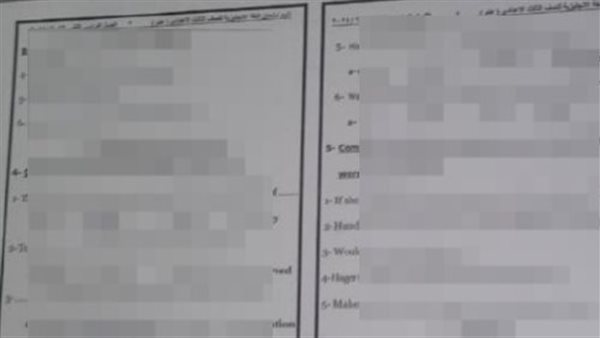 تداول امتحان اللغة