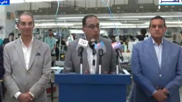 رئيس الوزراء