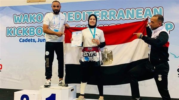 منتخب مصر للكيك بوكسينج