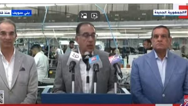 رئيس الوزراء