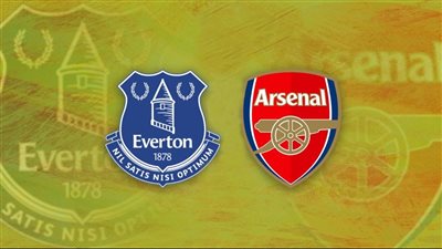 موعد مباراة أرسنال وإيفرتون في الدوري الإنجليزي الممتاز والقنوات الناقلة|  بث مباشر