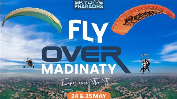 انطلاق Fly over Madinaty