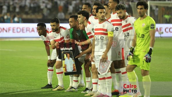 الزمالك