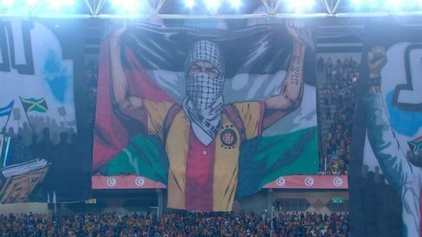 جمهور الترجي التونسي