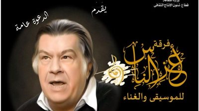 المركز القومي للمسرح يكرم اسم الموسيقار عمار الشريعي 29 مايو 