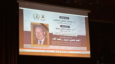 رئيس جامعة القاهرة عن فتحي سرور: صاحب مدرسة بحثية مرموقة