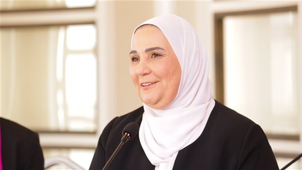 وزيرة التضامن الاجتماعي