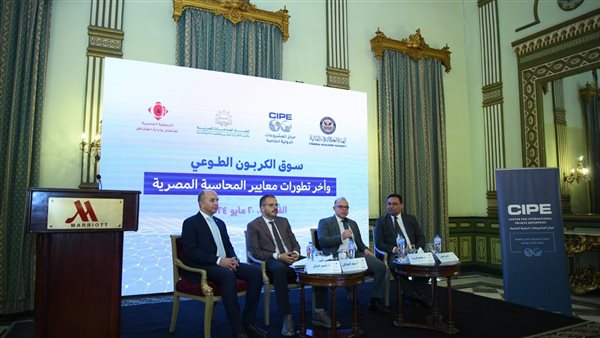 رئيس الهيئة العامة