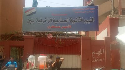 إصابة طالبين في مشاجرة بالأسلحة البيضاء أمام مدرسة بالفيوم