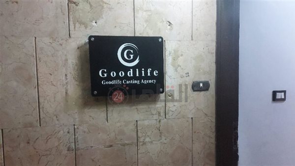 مكتب الكاستينج 