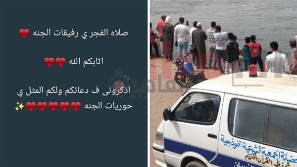 آخر ما كتبته سلمى