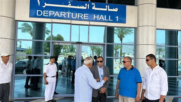 رفع درجات الاستعداد