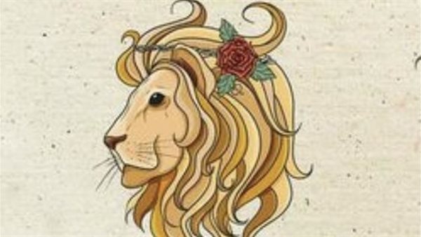 حظك اليوم برج الأسد