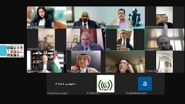 الاجتماع الأول لمجلس