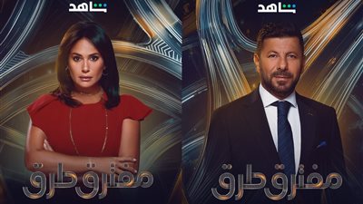  بطولة هند صبري وإياد نصار.. شاهد تطرح البوسترات الفردية لـ مسلسل مفترق طرق