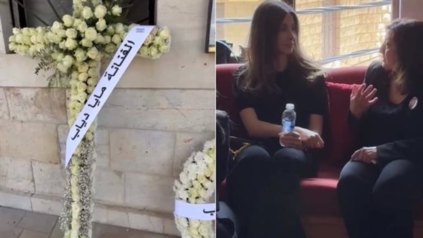 جنازة مصفف شعر المشاهير