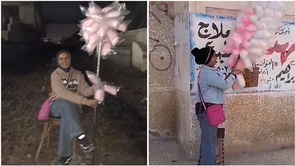 عزة بائعة غزل البنات