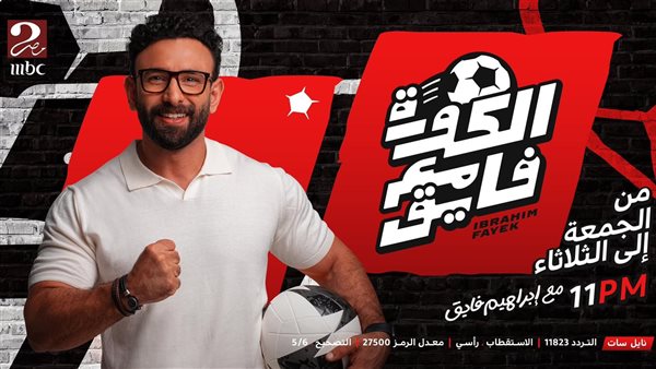 بانر برنامج إبراهيم