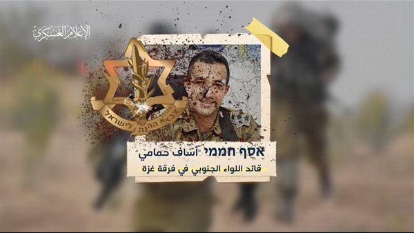 قائد اللواء الجنوبي