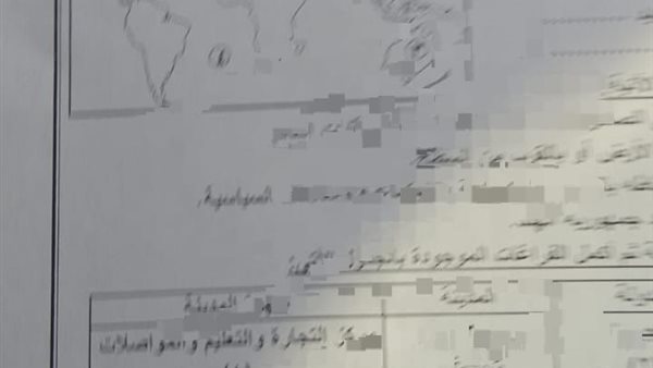 تداول امتحان الجيزة