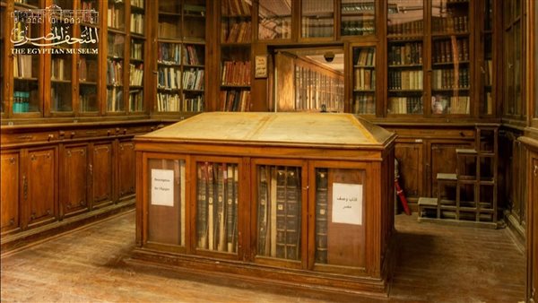 مكتبة المتحف المصري