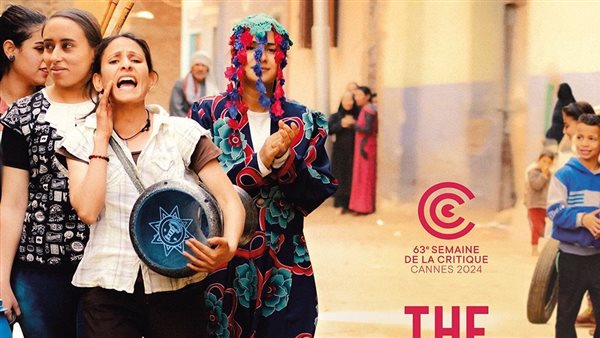 بوستر فيلم رفعت عيني