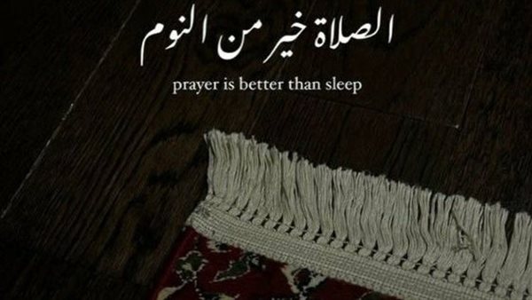 دعاء بعد صلاة الفجر