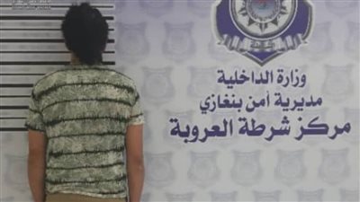 سرق ولاد بلده في الغربة.. القبض على مصري لاتهامه بسرقة أموال مواطنيه في ليبيا 