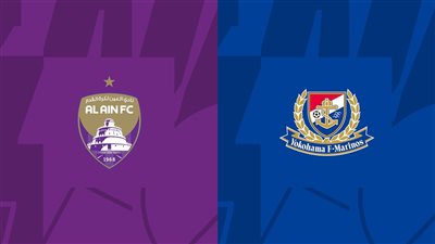 تردد كل القنوات الناقلة.. بث مباشر مباراة العين ويوكوهاما اليوم في نهائي دوري أبطال آسيا 2023/2024