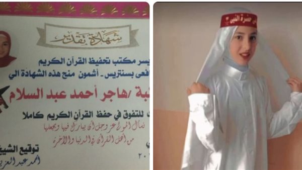 هاجر ضحية حادث معدية