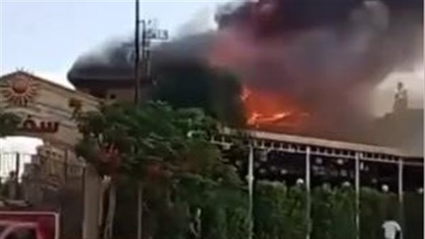 حريق في قرية سياحية