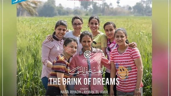 صوره من الفريق الذي