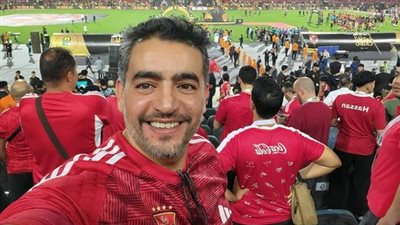 أبرز لقطات احتفال الفنانين بفوز النادي الأهلي ببطولة أبطال أفريقيا