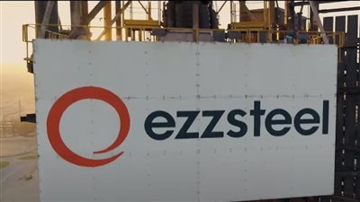 حديد عز تتعهد بإرسال القوائم المالية للبورصة نهاية الأسبوع المقبل