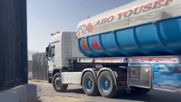 شاحنات الوقود