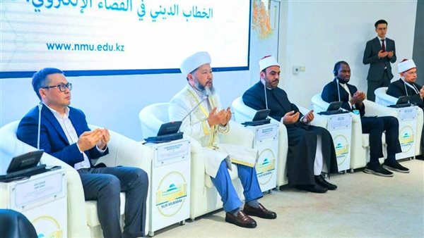 المؤتمر العلمي الدولي