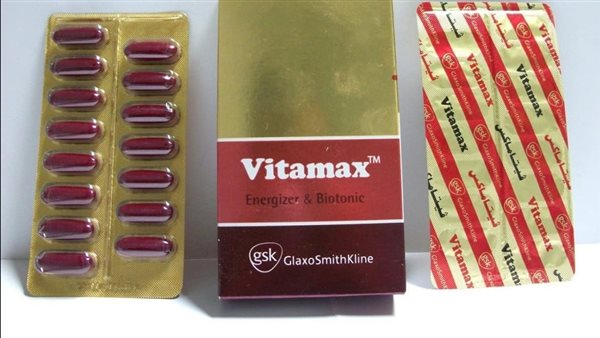 المكمل الغذائي فيتاماكس