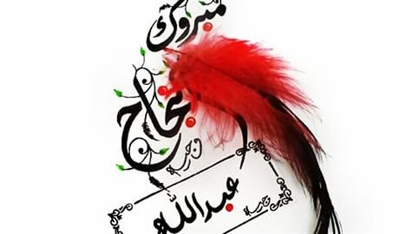 بطاقات تهنئة بالنجاح