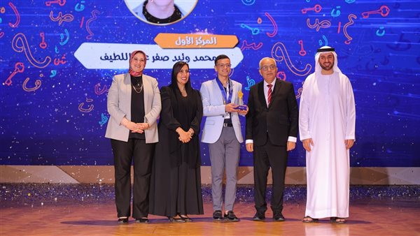 وزير التعليم - صورة