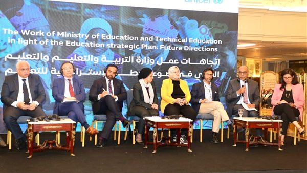 جانب من الجلسة 