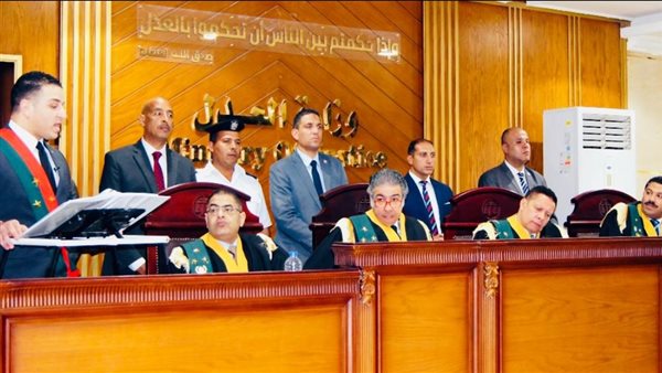 هئية المحكمة 