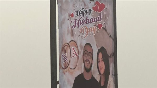 لوحة أعلى كوبري 15