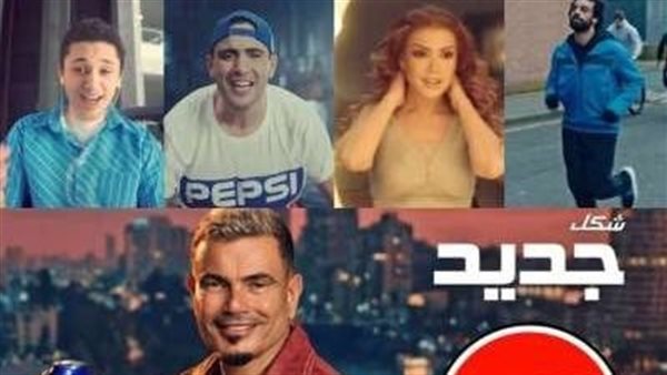 إعلان بيبسي الجديد