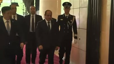  السيسي يصل بكين للمشاركة في الجلسة الافتتاحية للمنتدى العربي الصيني