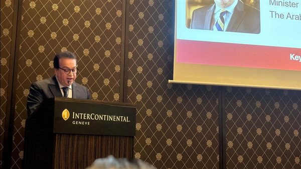 وزير الصحة والسكان