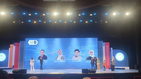 حفل وزارة التربية