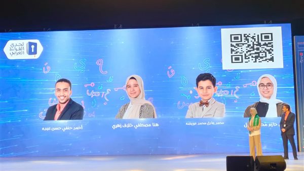 الفائزون في مسابقة